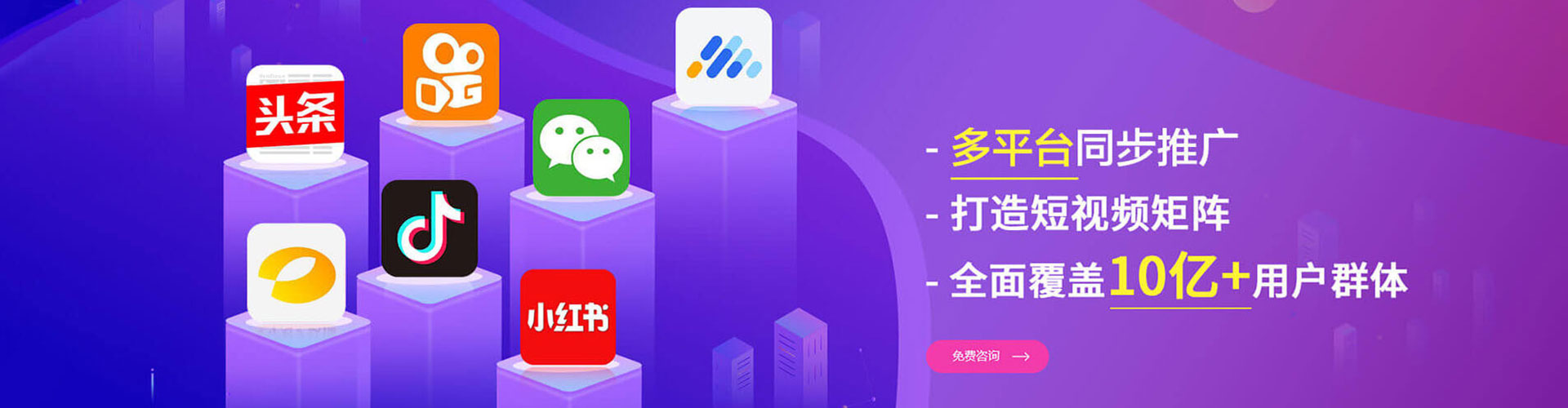 沧县百度运营推广